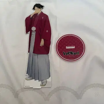 하이큐!! 신춘 빅 아크릴 스탠드 스나