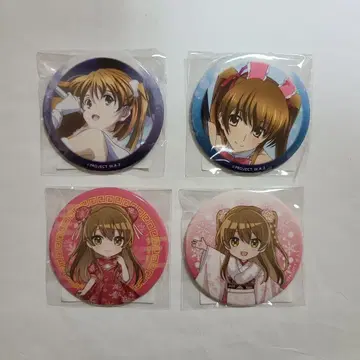 WHITE ALBUM2 온라인 복권 쿠지비키도