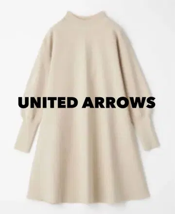 UNITED ARROWS 베이지 니트 롱 원피스
