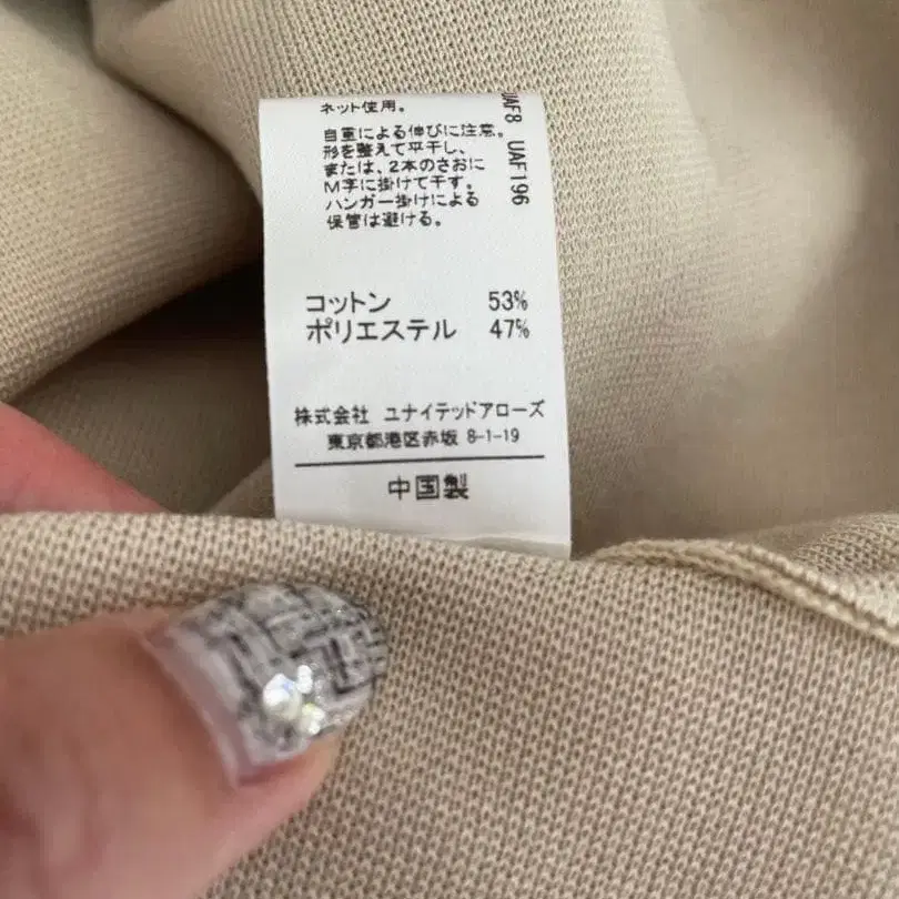 7번째 상품 이미지