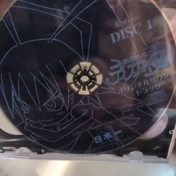 디스가이아 오리지널 사운드 트랙