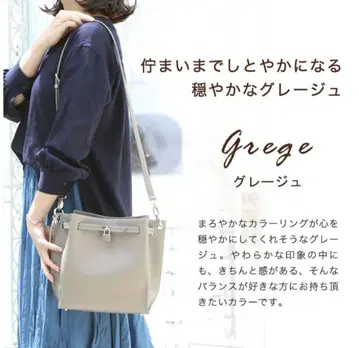 덴하마 Mietia Libre (미티아 리브레) 사선 가케