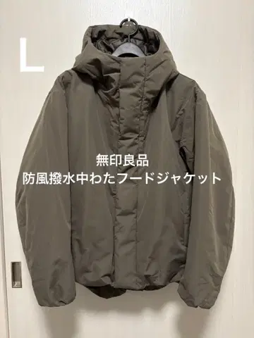 무인양품 방풍 발수 솜 후드 자켓 그레이지 사이즈 L