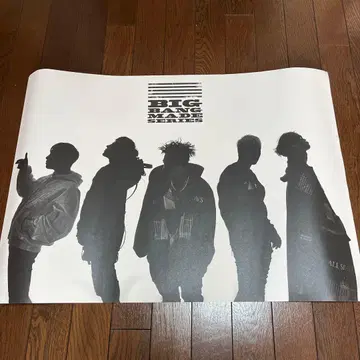 BIG BANG MADE SERIES 대형 흑백 포스터