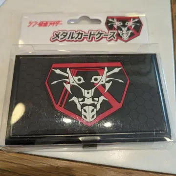 신 가면라이더 메탈 카드 케이스
