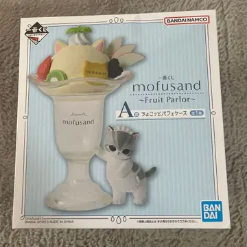 mofusand 제일복권 A상 쪼꼬렛 파르페 케이스 모프 샌드