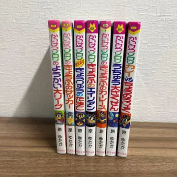 쾌걸 조로 8권 세트