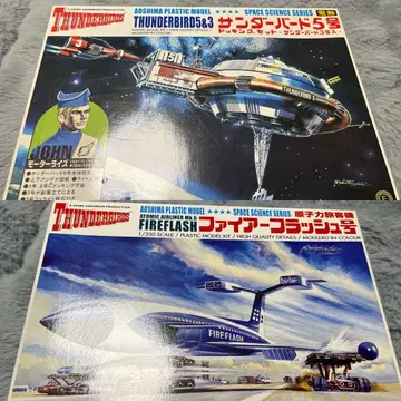 연휴 한정판 가격 인하 썬더버드 전동 5호 도킹 세트 & 파이어 플래시호
