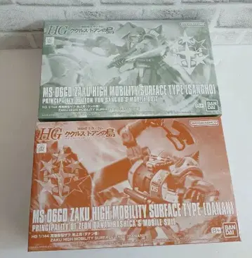 HG MS-06D 고기동형 자크 지상용 셀마 & 다난 쿠쿠루스 도안