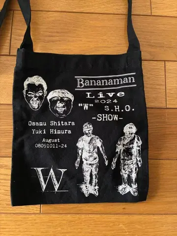 바나나맨 사코슈 라이브 2024 SHOW