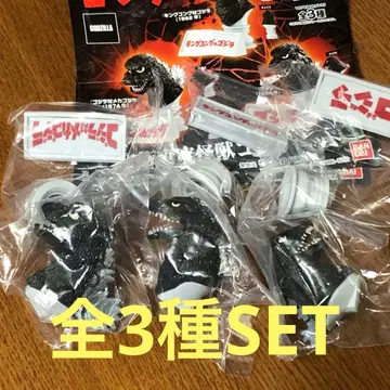 고질라 궁극의 도호 괴수 고질라 헤드 전 3종 SET
