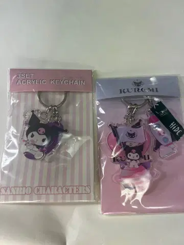 쿠로미 3단 아크릴 키링