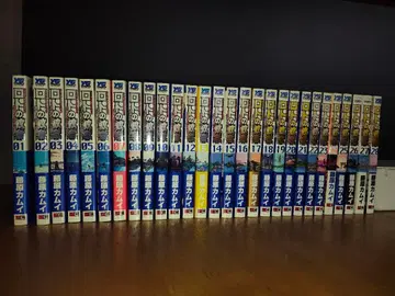 로토의 문장 1-28권 세트 후지와라 카무이