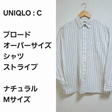 [ 완판 선착순 ] UNIQLO:C 브로드 오버사이즈 셔츠 스트라이프