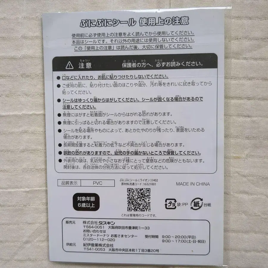 5번째 상품 이미지