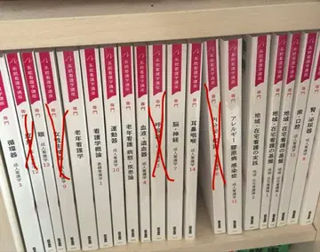 의학서원 교과 묶음 판매