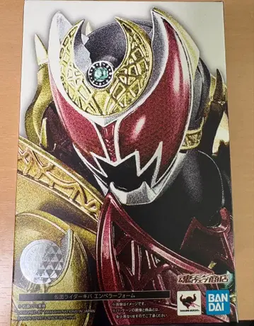 SHFiguarts 진골조제법 가면라이더 키바 엠퍼러 폼