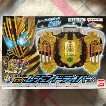 DX 레전드라이버 골드