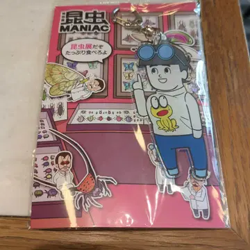 곤충전 소로타니 명랑 개구리 뽕키치 아크릴 키링