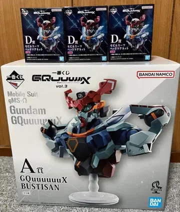 제일복권 기동전사 건담 GQuuuuuuX 지크액스 A상 D상 3종 세트