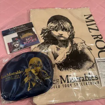 레미제라블 월드 투어 굿즈