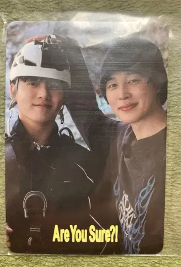 Are You Sure 이게 맞아 applemusic 혜택 마그넷