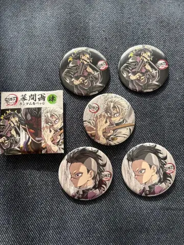 막간화 캔뱃지 시나즈가와 사네미 시나즈가와 겐야 시나즈가와 형제