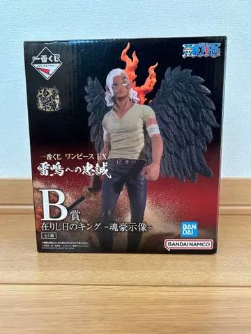 제일복권 원피스 EX 뇌명의 맹수 B상 지나간 날의 킹