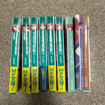 어서 오세요 실력지상주의의 교실에 장미 세트