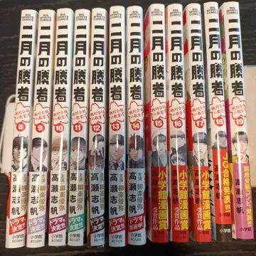 2월의 승자: 절대 합격 교실 8~19