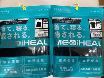 새상품 L 워크맨 메디힐 리커버리 룸웨어 상하의 세트 블랙