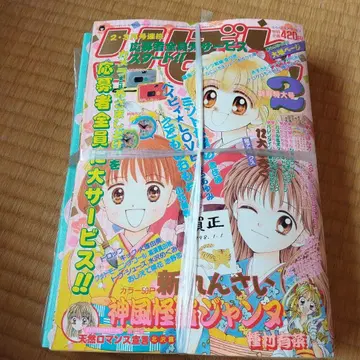 리본 1998년 2월호