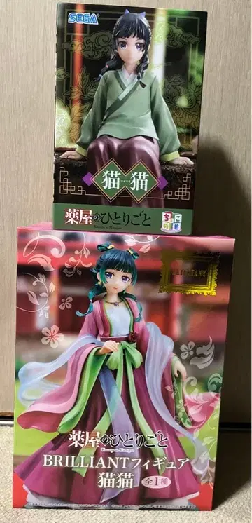 약사의 혼잣말 마오마오 피규어 2종 세트