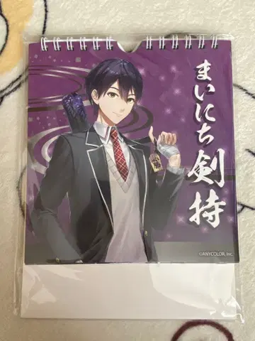 [ 새상품, 미개봉 ] 매일 검지 달력 니지산지