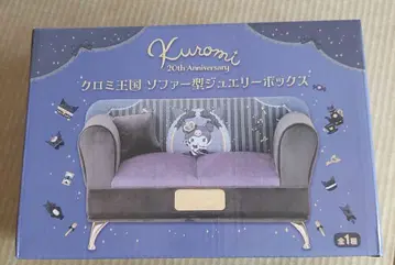 쿠로미 20th Anniversary 소파형 쥬얼리 박스