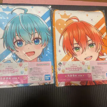 스트로베리 프린세스 타월 2장 세트