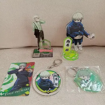 주술회전 이누마키 토게 아크릴 스탠드 아크릴 키체인 세트