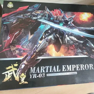 무황 MARTIAL EMPEROR YR-03