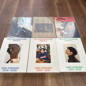 YELLOW MAGAZINE GEN HOSHINO 6권 세트