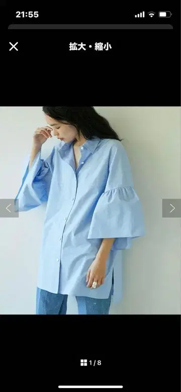 개럴개런트 롱 블라우스 라이트 블루 프리 사이즈