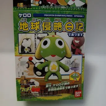 케로로 지구 침략 일기 피규어 8개 세트
