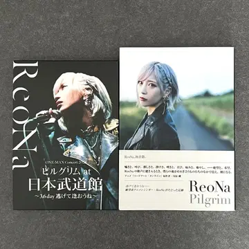 [ 컨디션 최상 ] ReoNa 필그림 Blu-ray 서적 Pilgrim