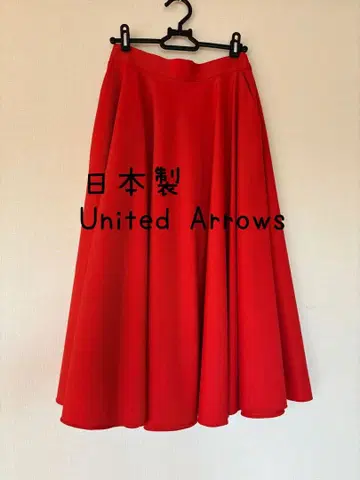 빨간색 플레어 스커트 일본제 United Arrows