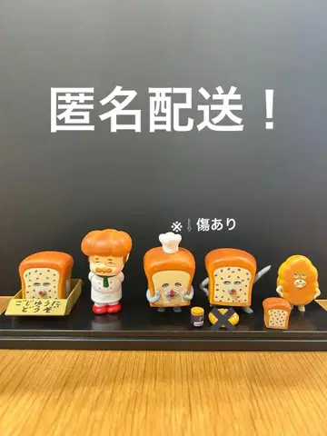 빵도둑 가챠가챠 제2탄