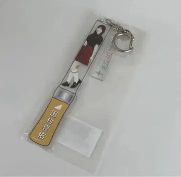 타무라 마유 전국 투어 응원봉형 키링