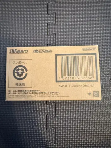 S.H.Figuarts 아마테 유즈리하