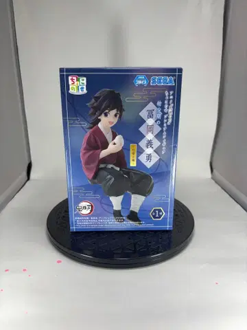 개봉 귀멸의 칼날 쵸코노세 유년기 토미오카 기유 기둥 연습편 피규어