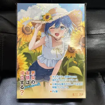 남녀의 우정은 성립할까? (아니, 안 돼!!) Blu-ray Vol.1