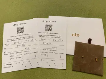 미사용 ete 한쪽 귀용 귀걸이 2세트