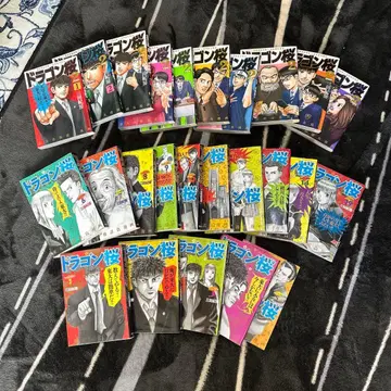 드래곤 사쿠라 세트 1(1~14 19권) 2(1~10권) 미타 노리후사